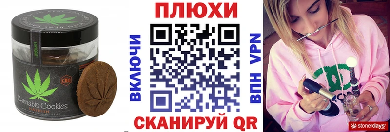 Cannafood марихуана  где купить наркоту  Липецк 