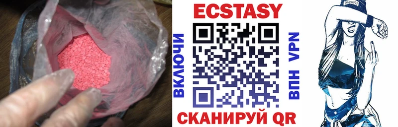 Экстази Cube  наркотики  Липецк 