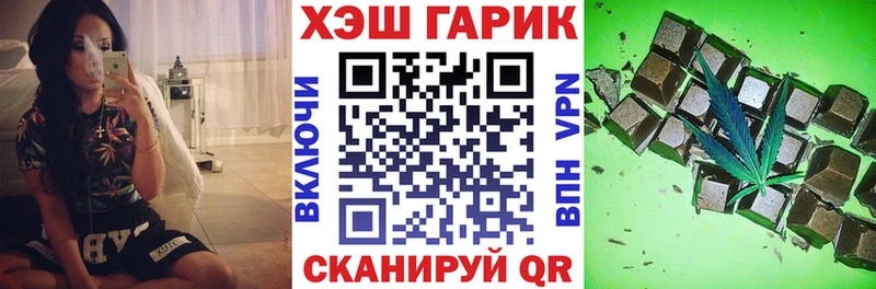ГАШ индика сатива  мориарти Telegram  Липецк  купить  сайты 