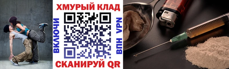 Героин афганец  mega ONION  Липецк 