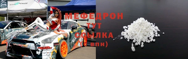 mdpv Богородск