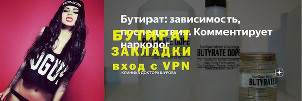 кокс Богородицк
