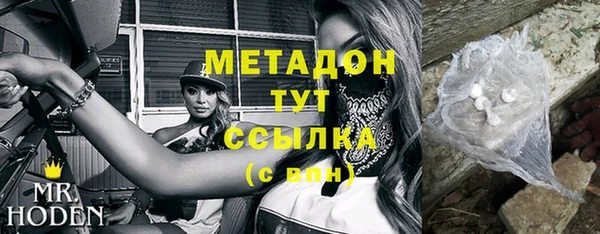кокс Богородицк