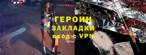 mdpv Богородск