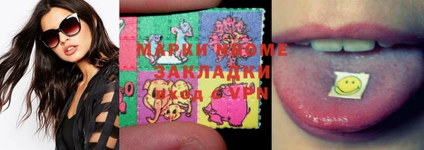 mdma Богданович