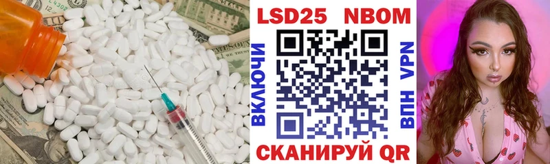 LSD-25 экстази ecstasy  Липецк 