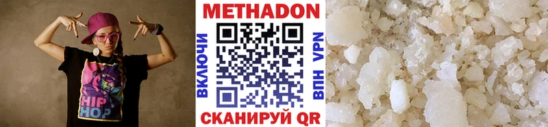 МЕТАДОН мёд  Липецк 