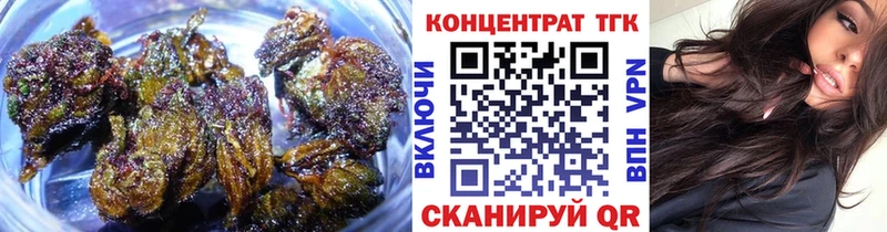 ТГК Wax  ОМГ ОМГ сайт  Липецк 
