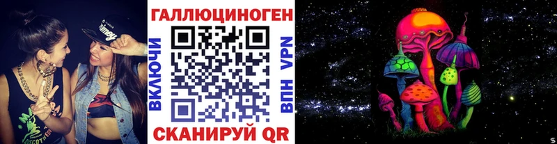 Галлюциногенные грибы Cubensis  Липецк 