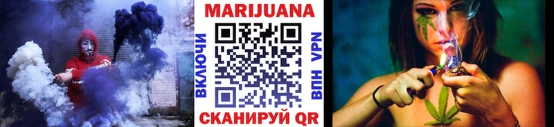 Бошки Шишки OG Kush  Липецк 